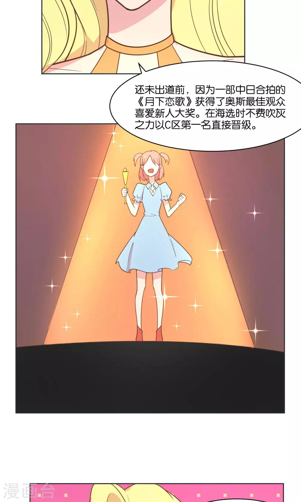 第70话-第72话