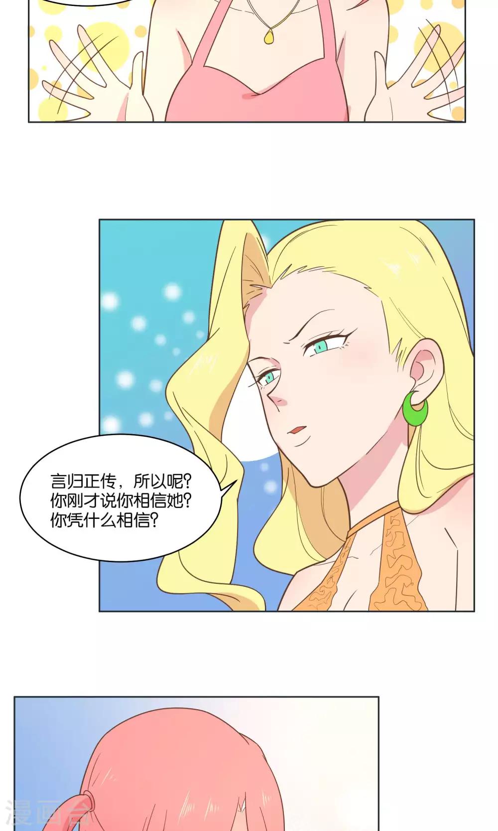 第70话-第72话
