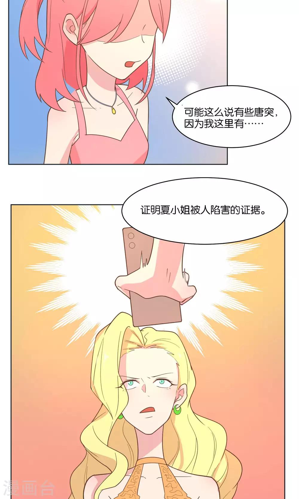 第70话-第72话