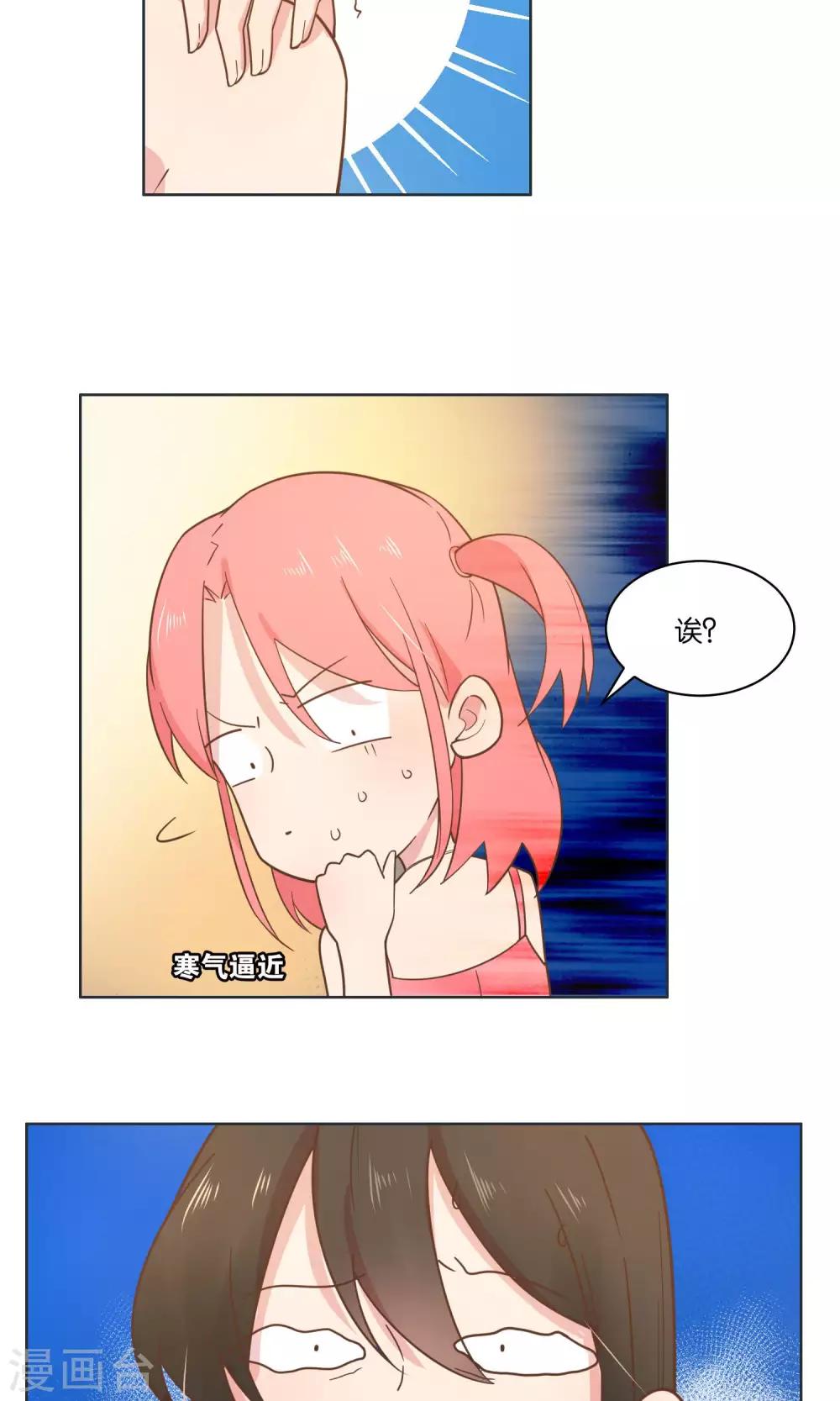 第70话-第72话