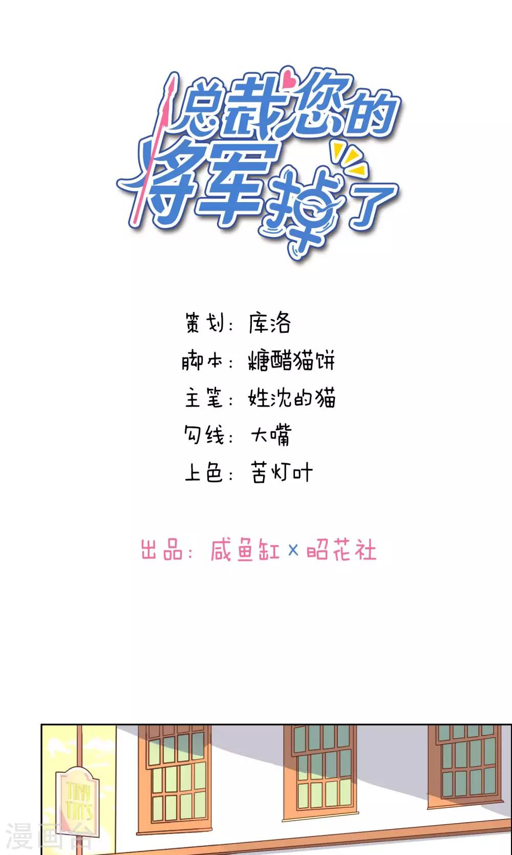 第72话-第74话