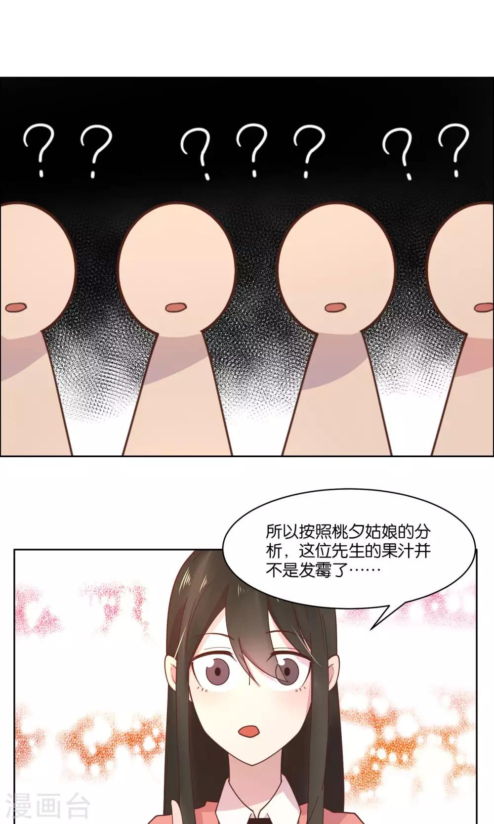 第72话-第74话