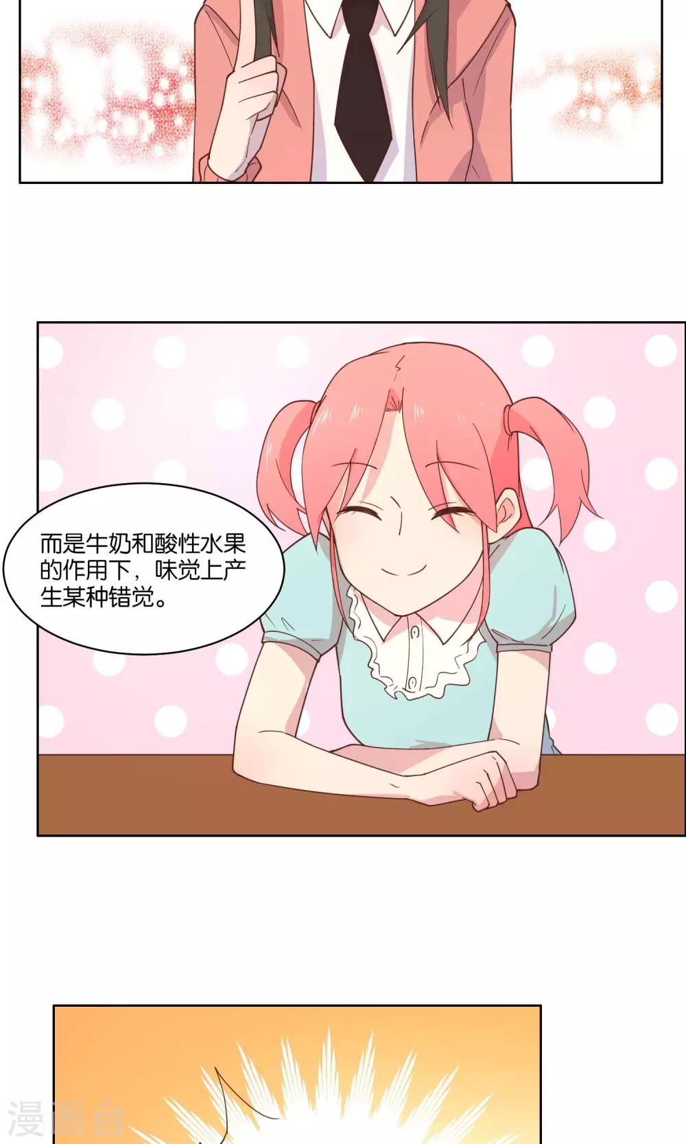 第72话-第74话