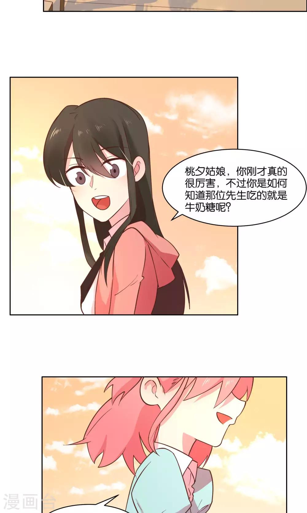 第72话-第74话
