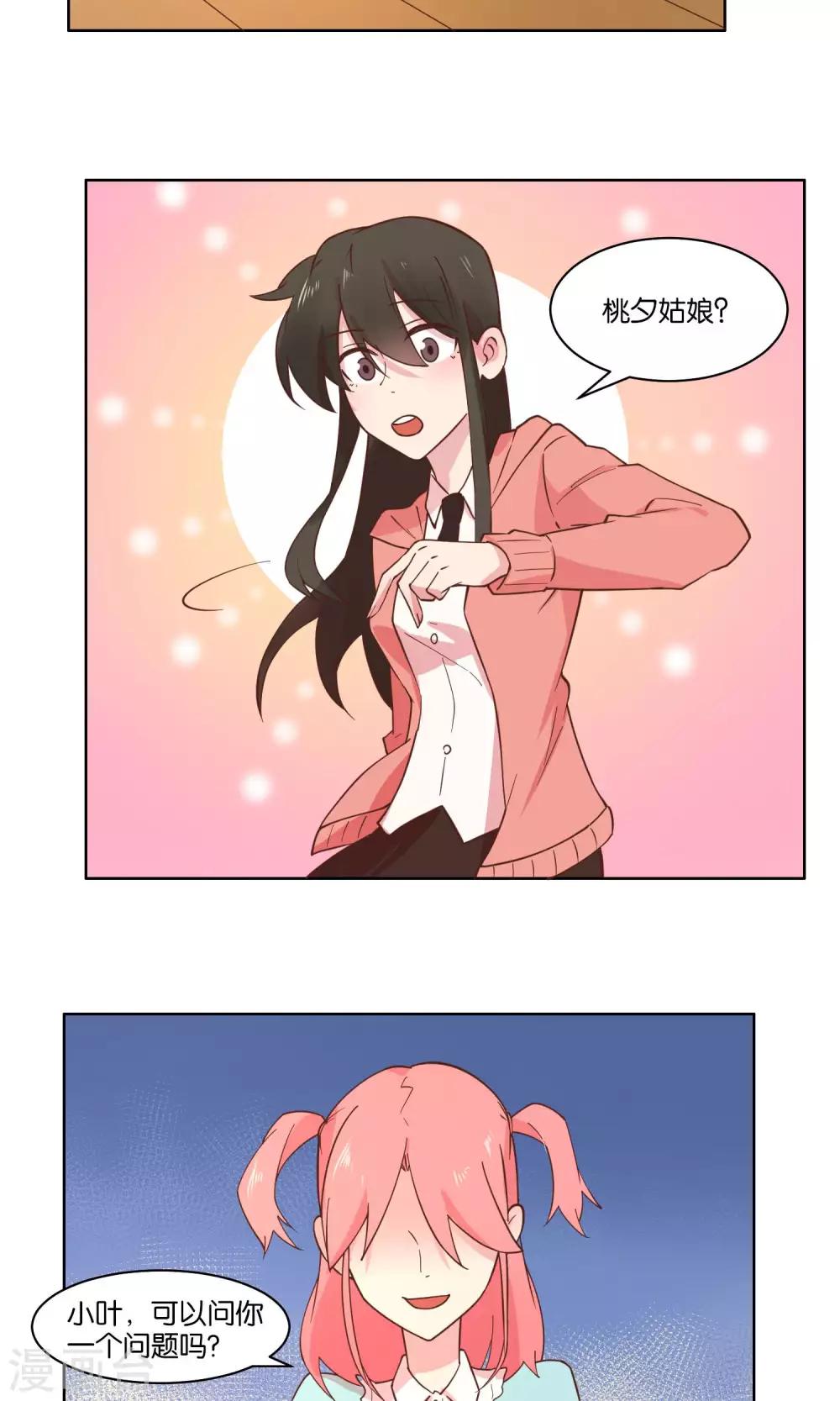 第72话-第74话