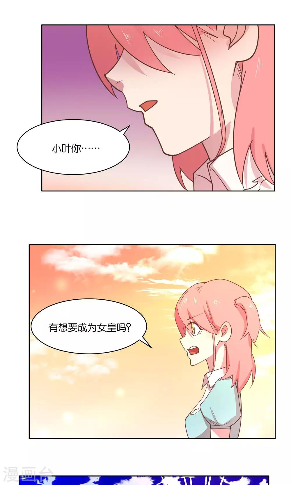 第72话-第74话