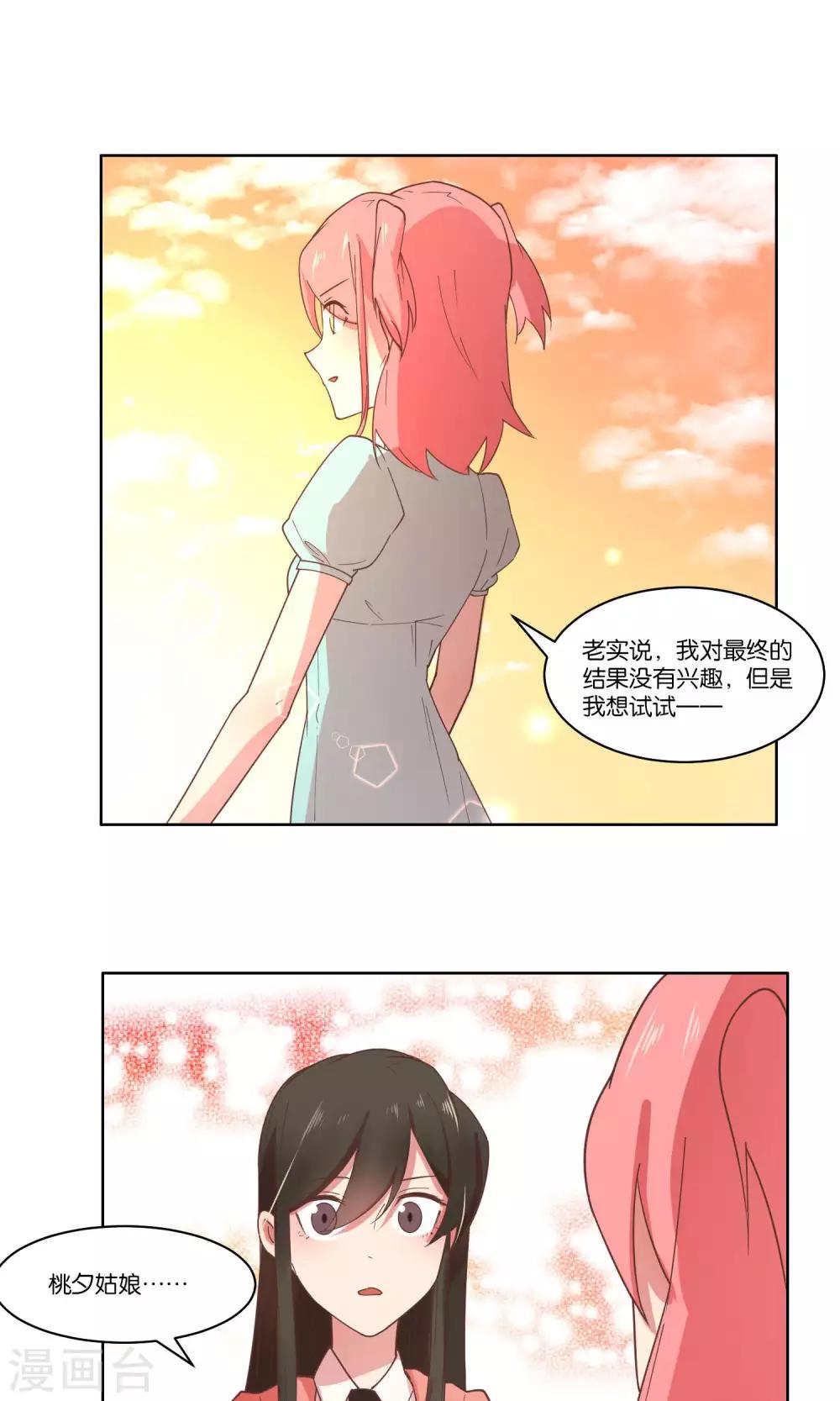 第72话-第74话