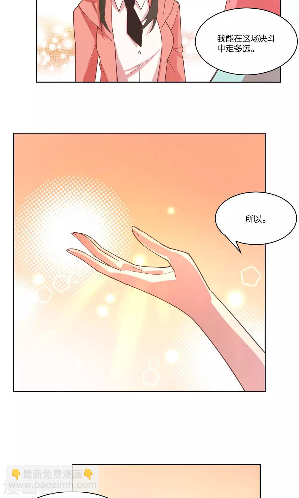第72话-第74话