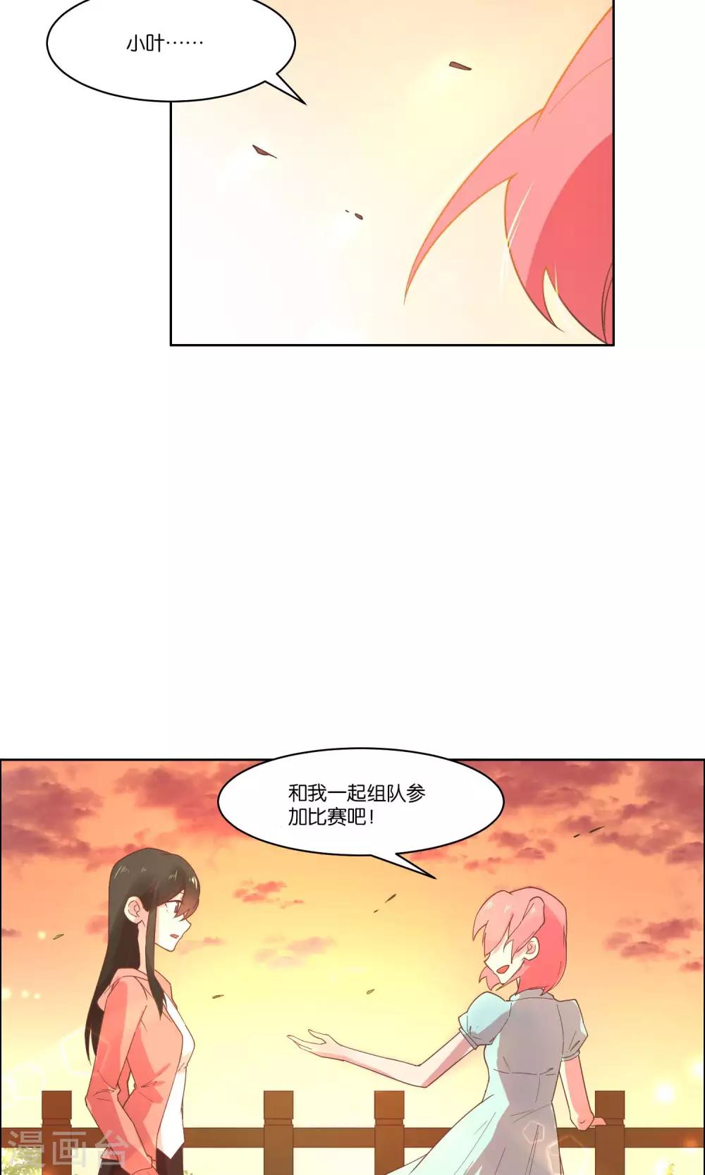 第72话-第74话