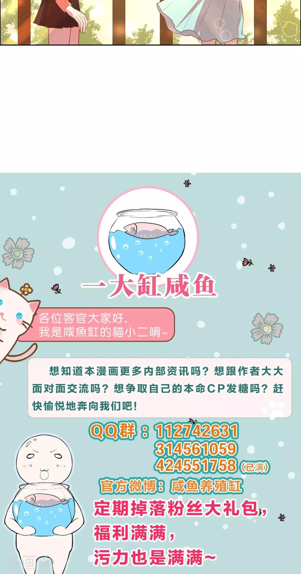 第72话-第74话