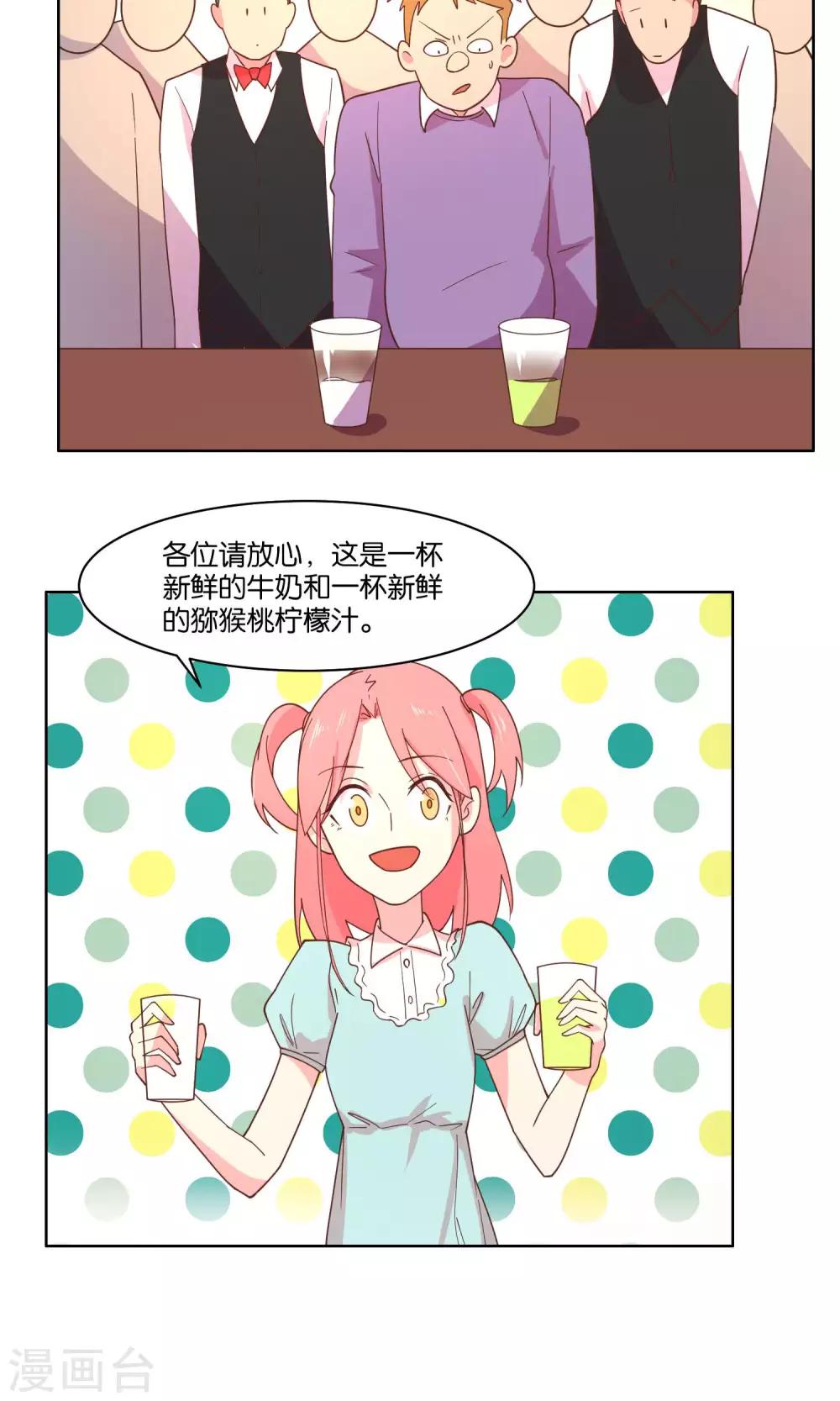 第72话-第74话