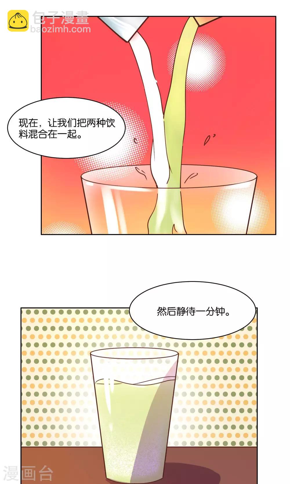第72话-第74话
