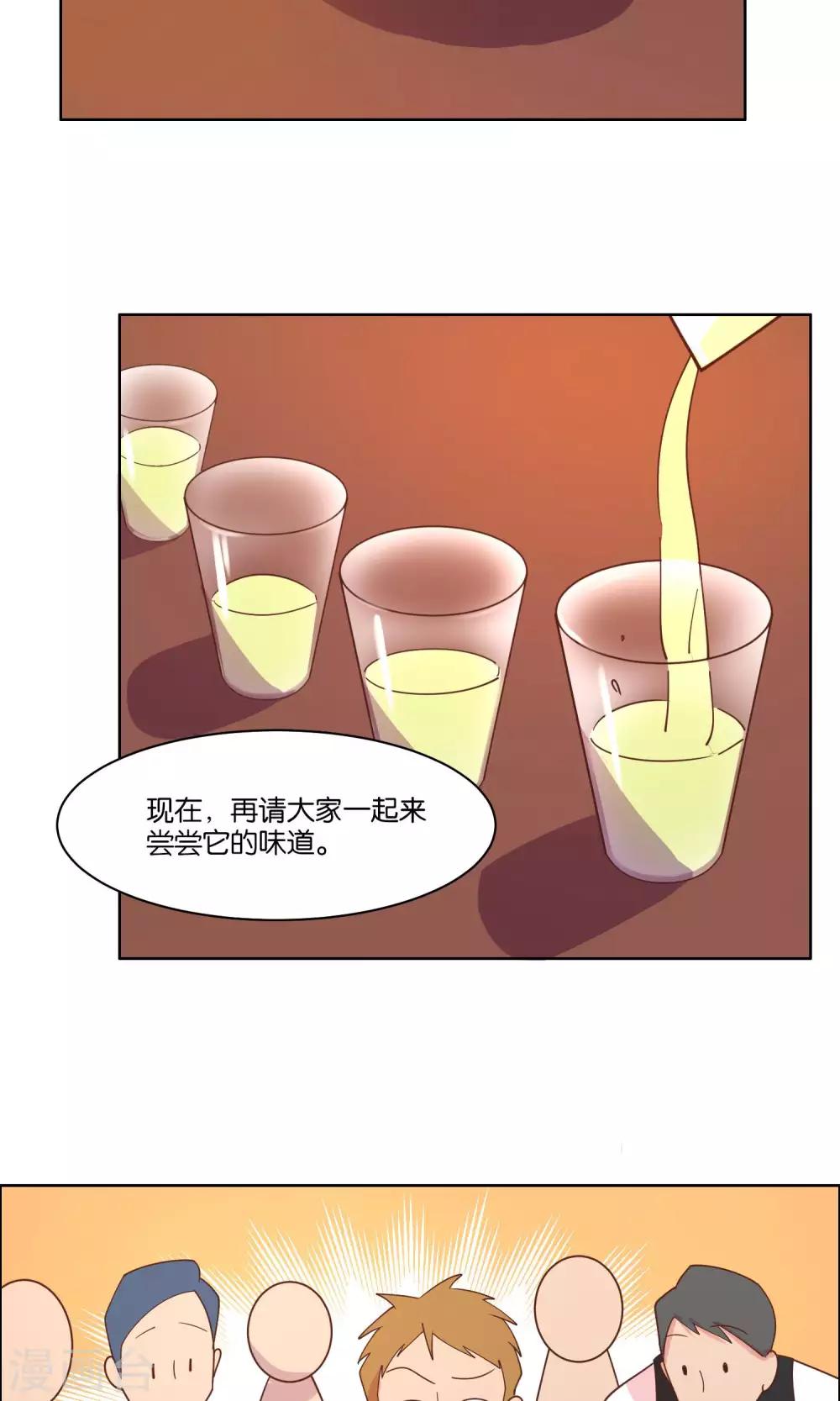 第72话-第74话