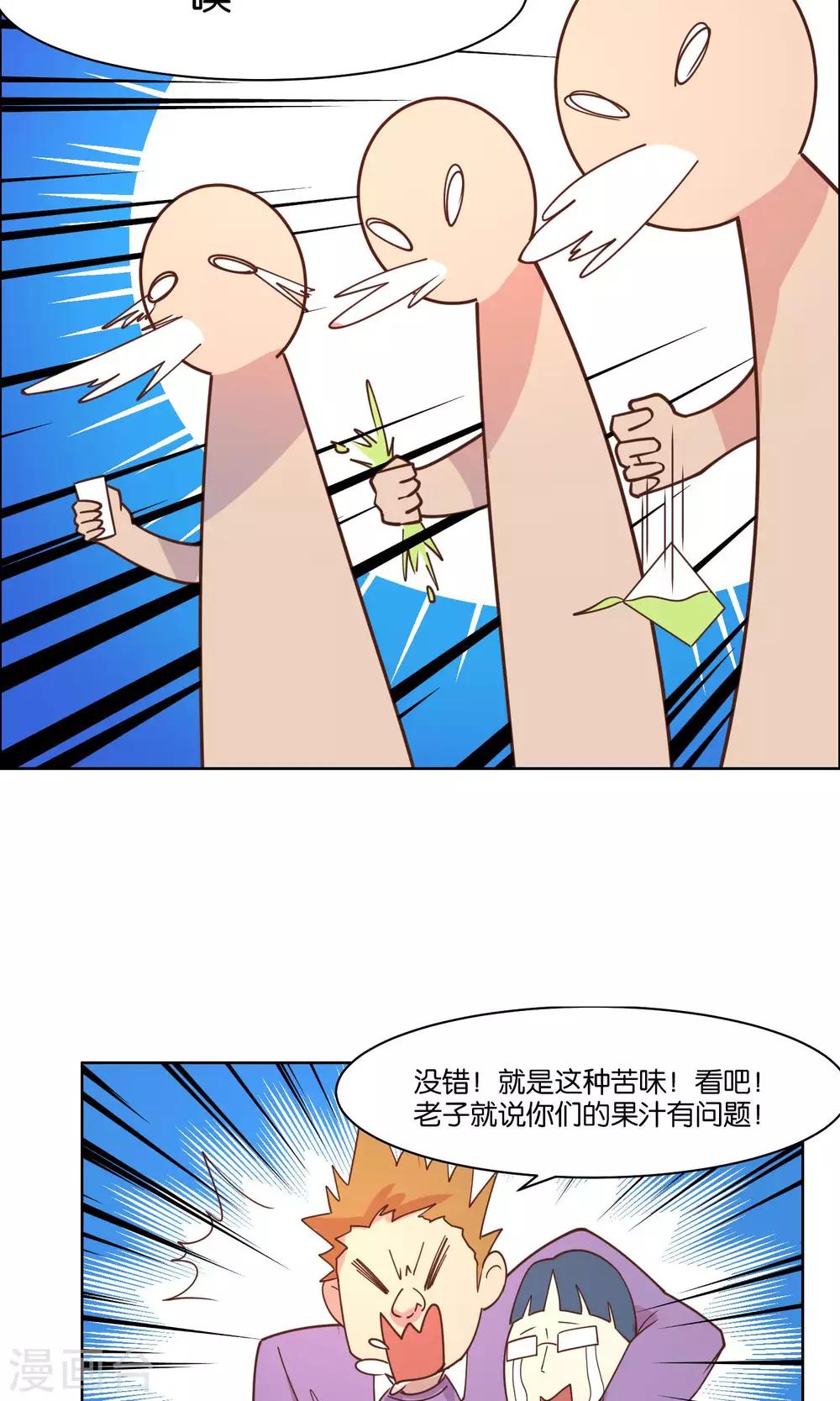 第72话-第74话