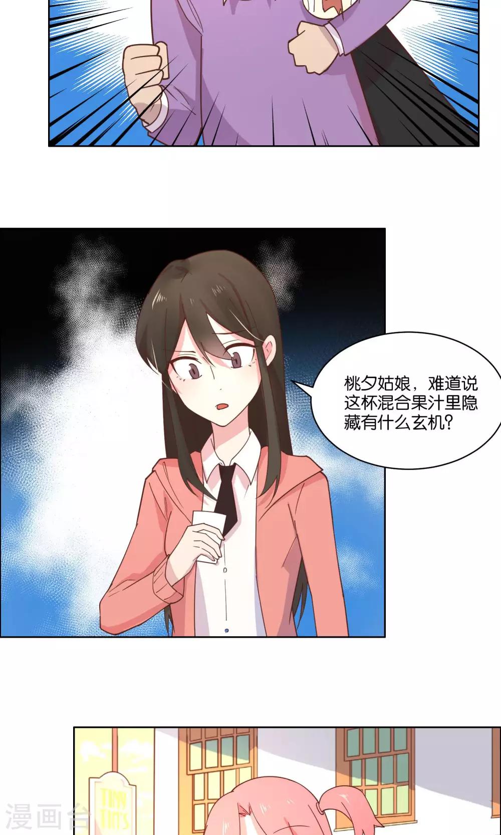 第72话-第74话