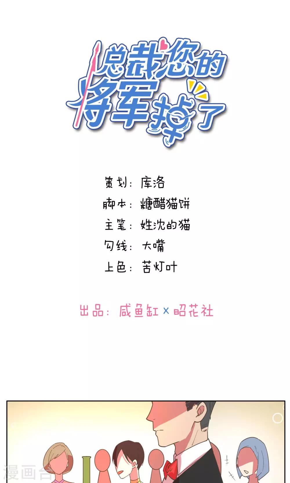 第74话-第76话