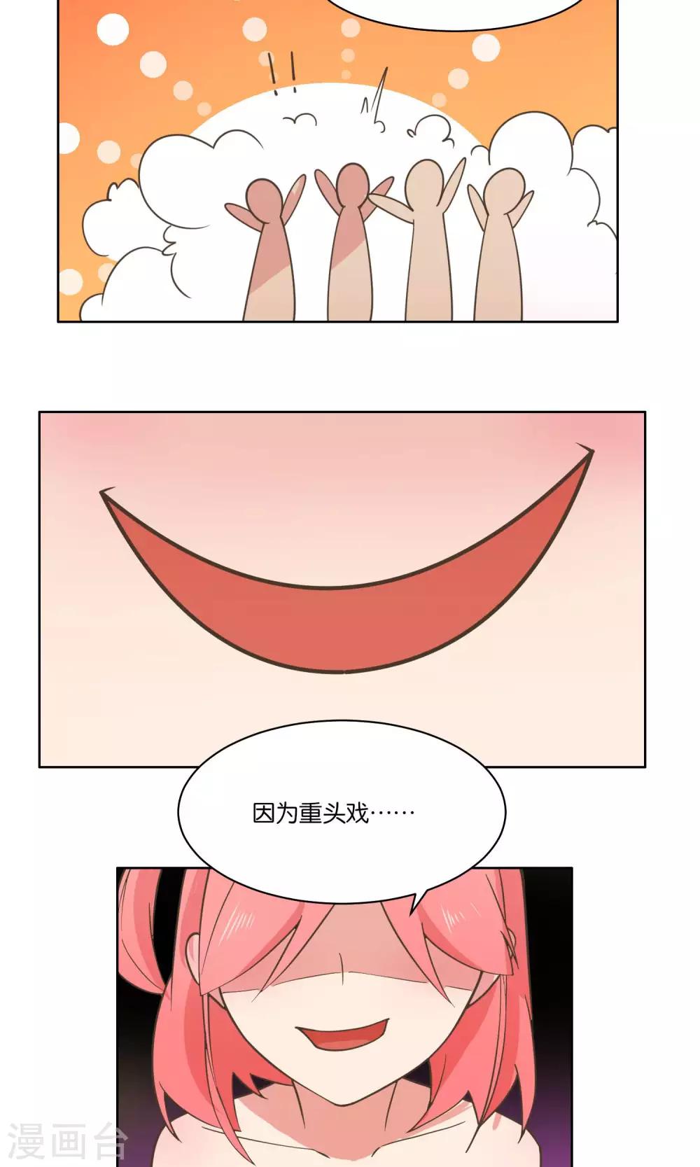 第74话-第76话
