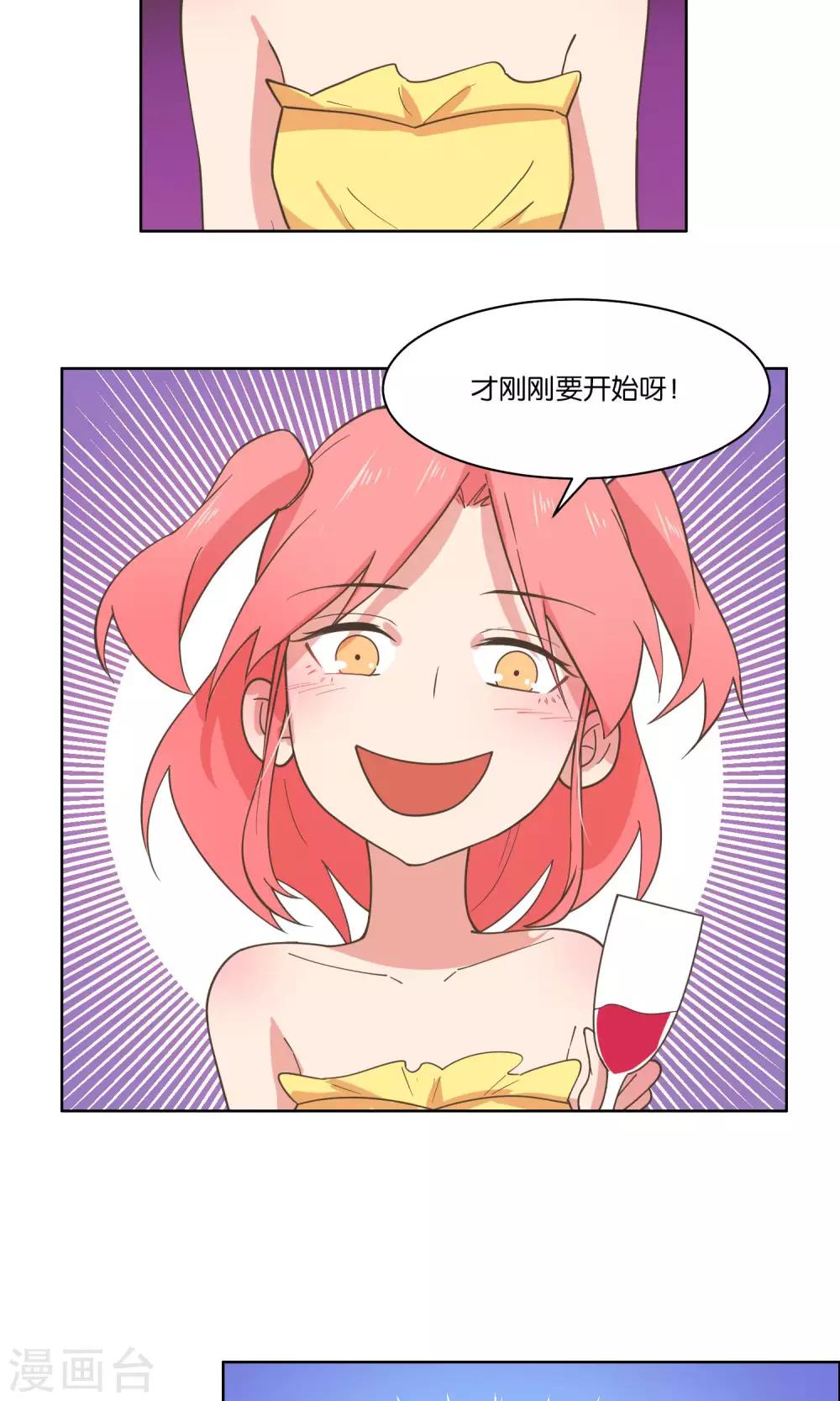 第74话-第76话