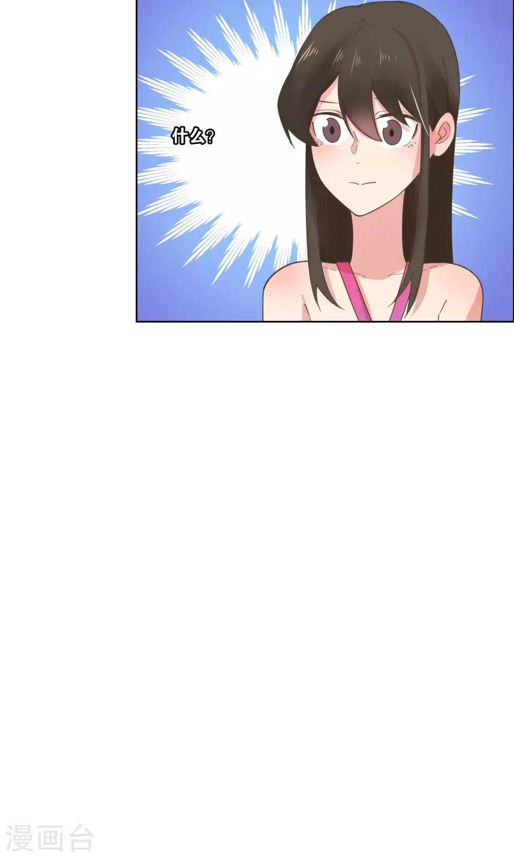 第74话-第76话
