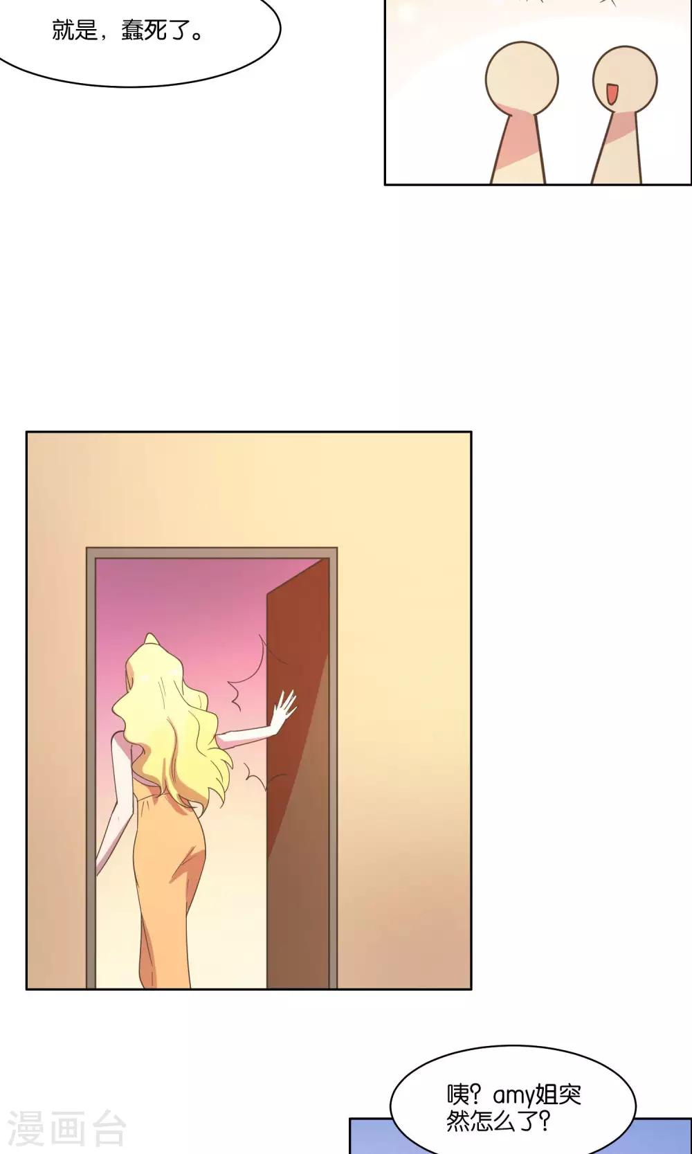 第74话-第76话