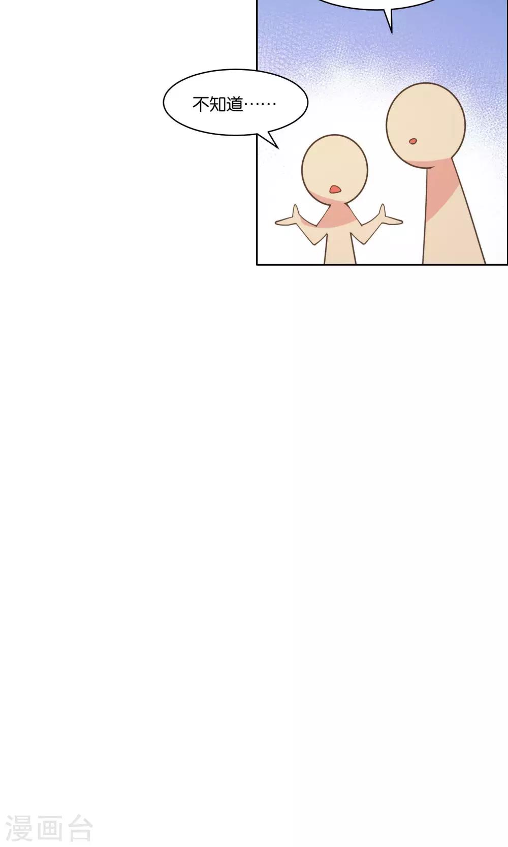 第74话-第76话