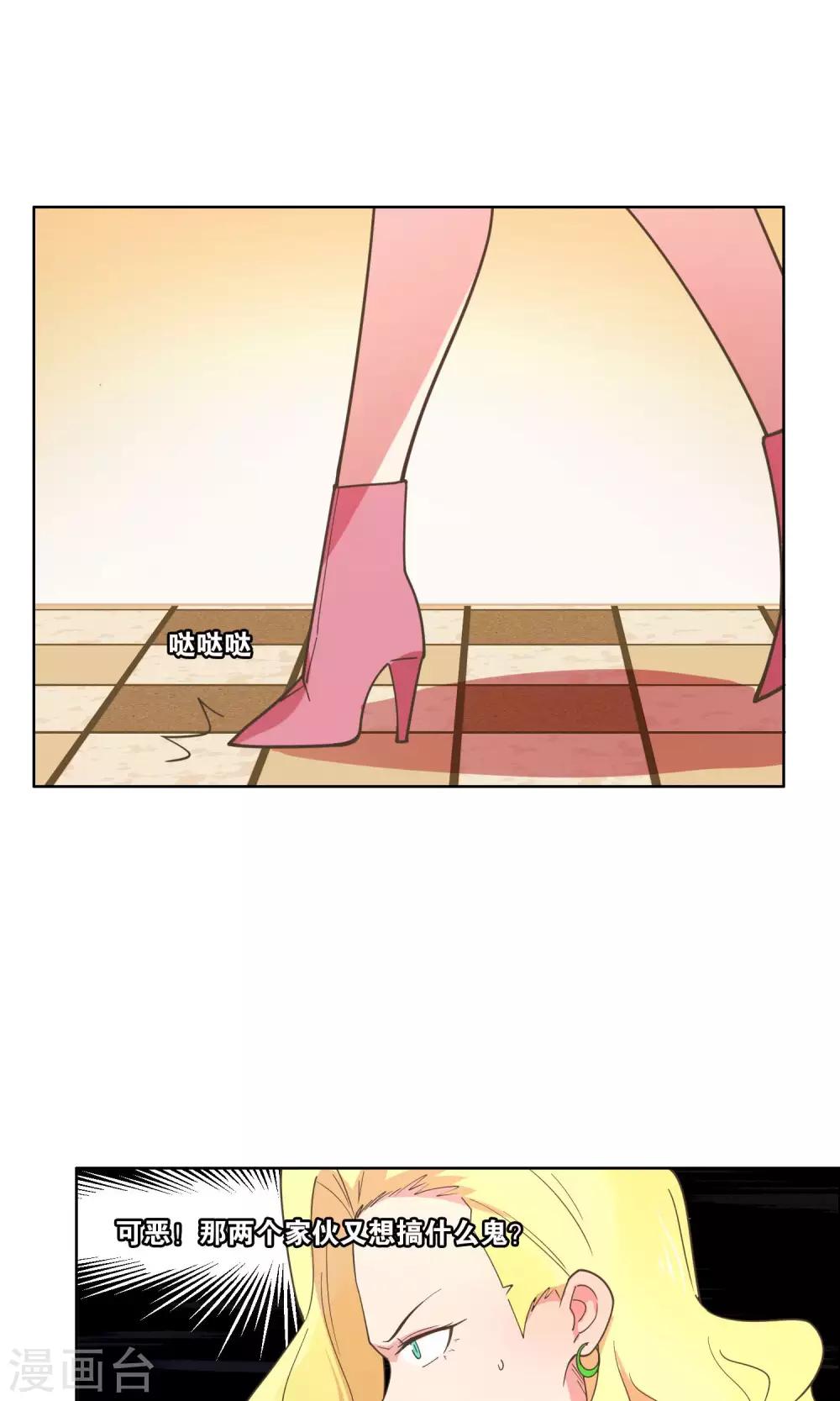 第74话-第76话