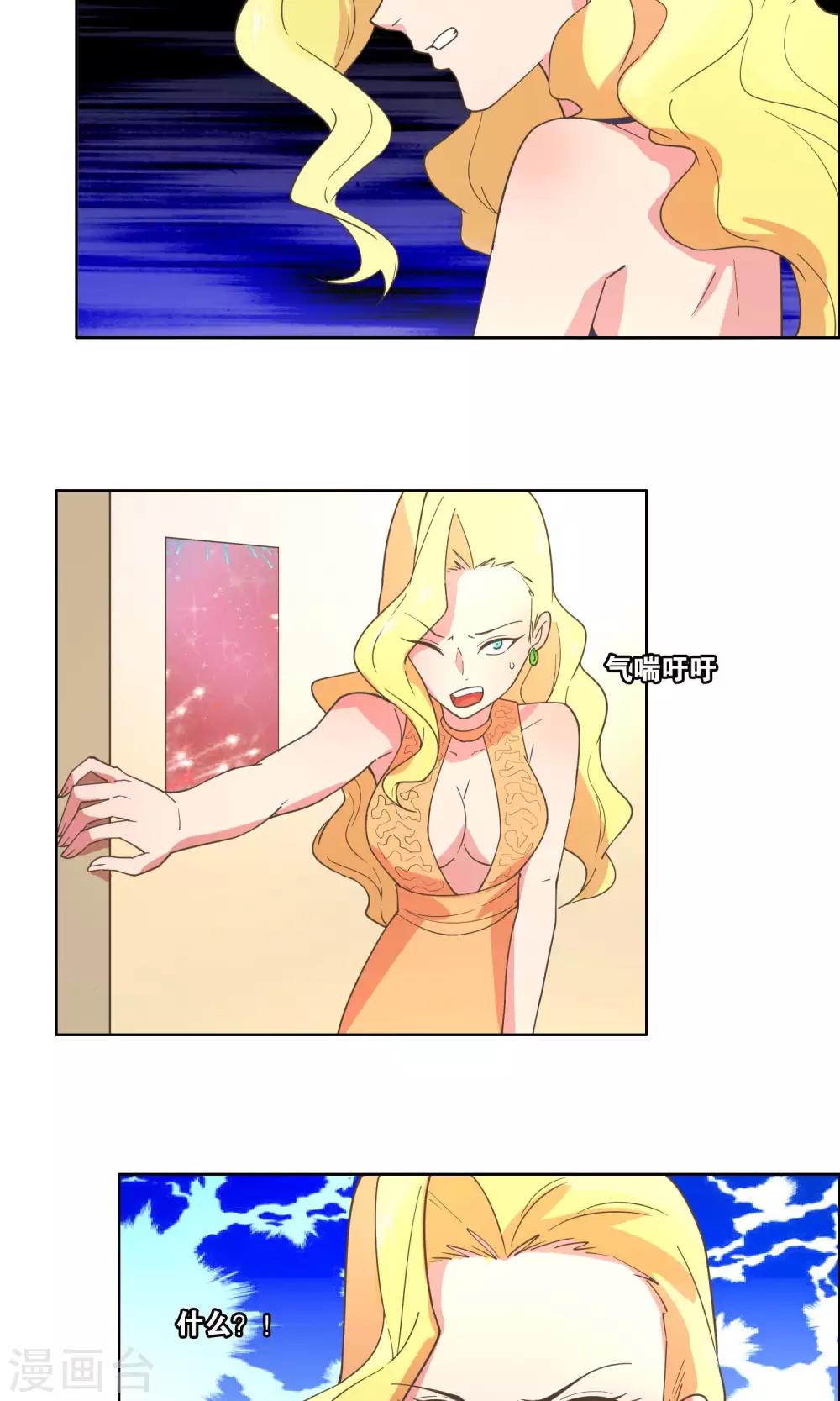 第74话-第76话