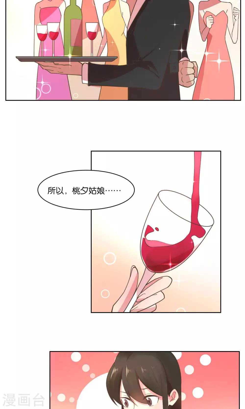 第74话-第76话