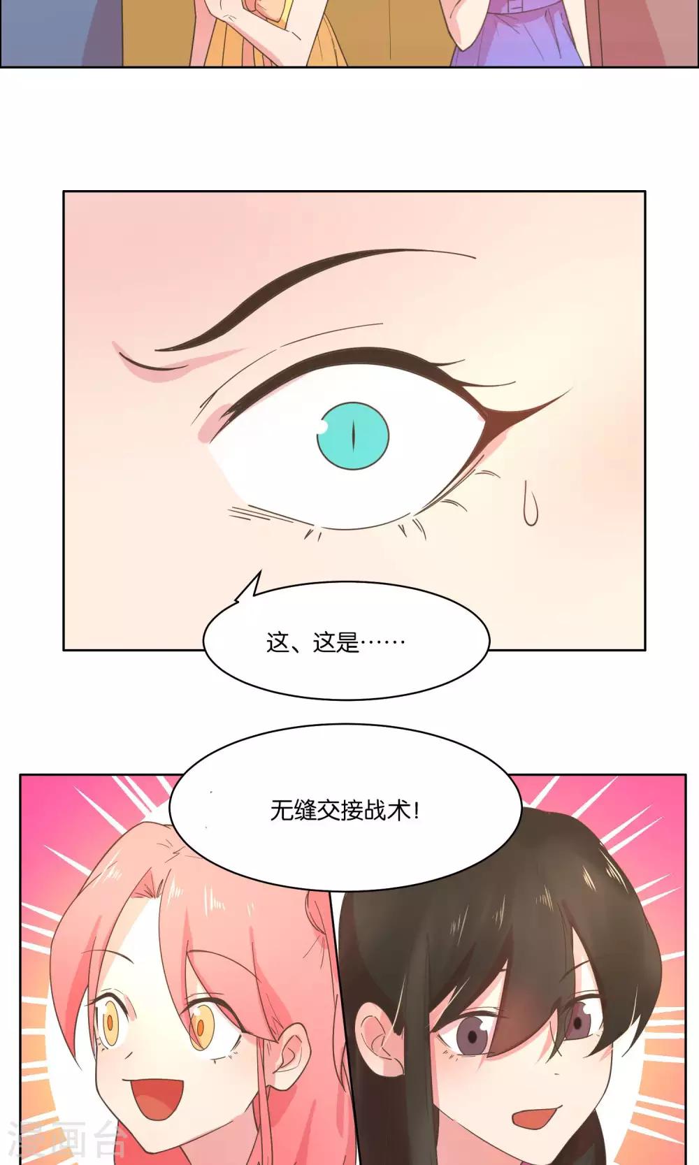 第74话-第76话