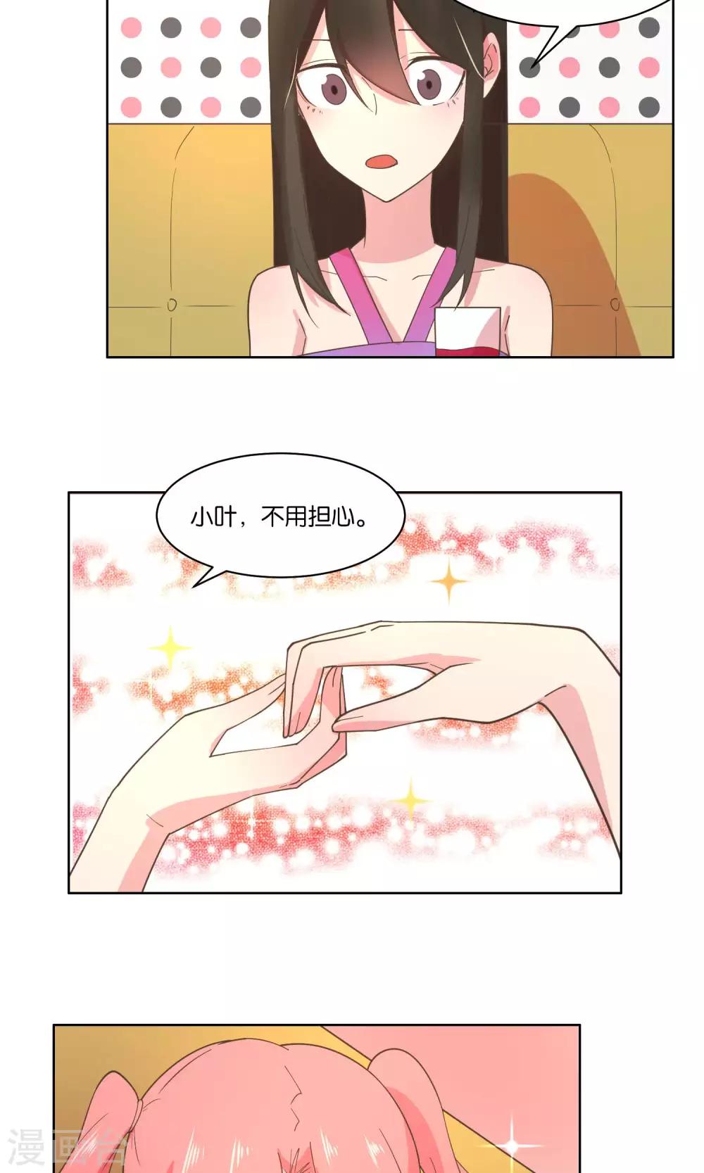 第74话-第76话