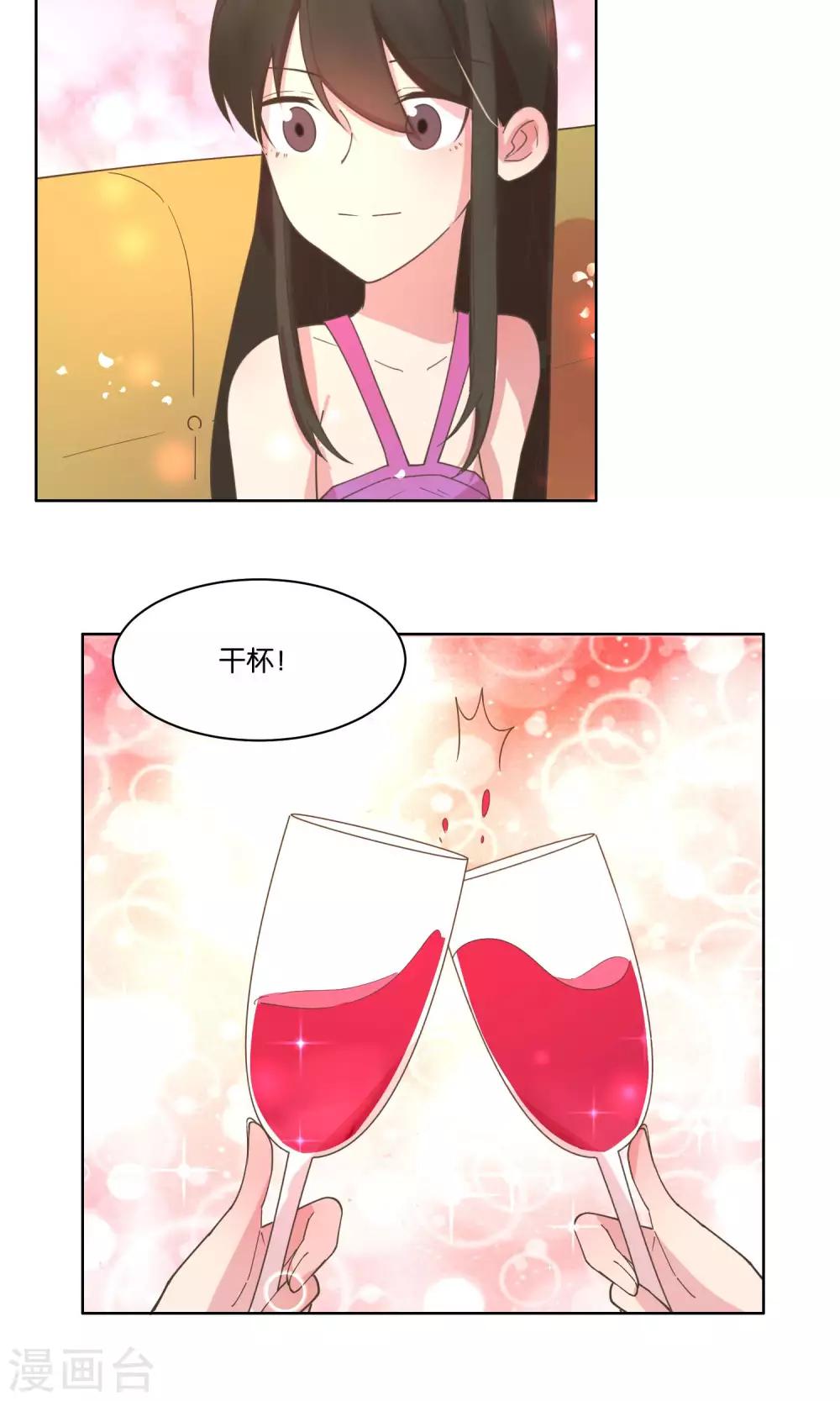 第74话-第76话