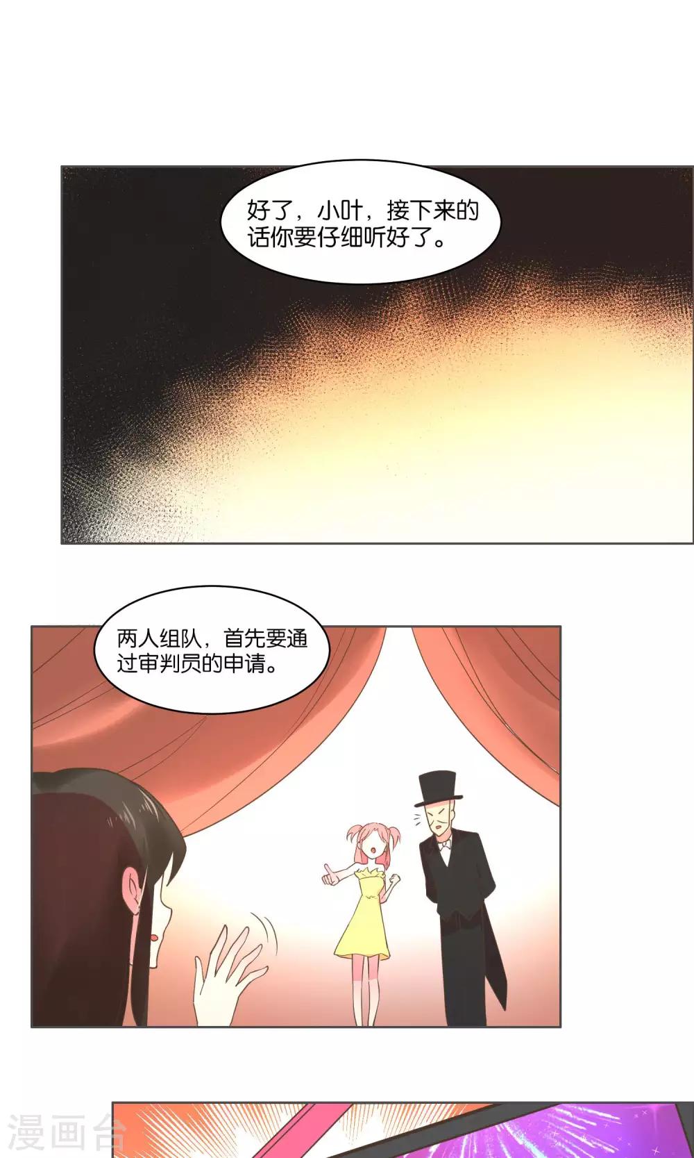第74话-第76话