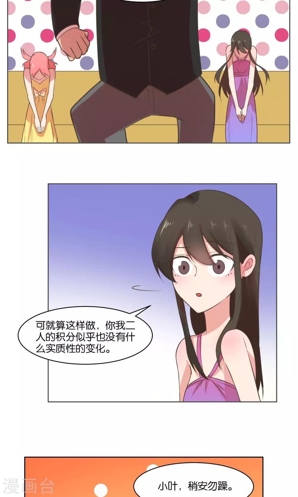 第74话-第76话