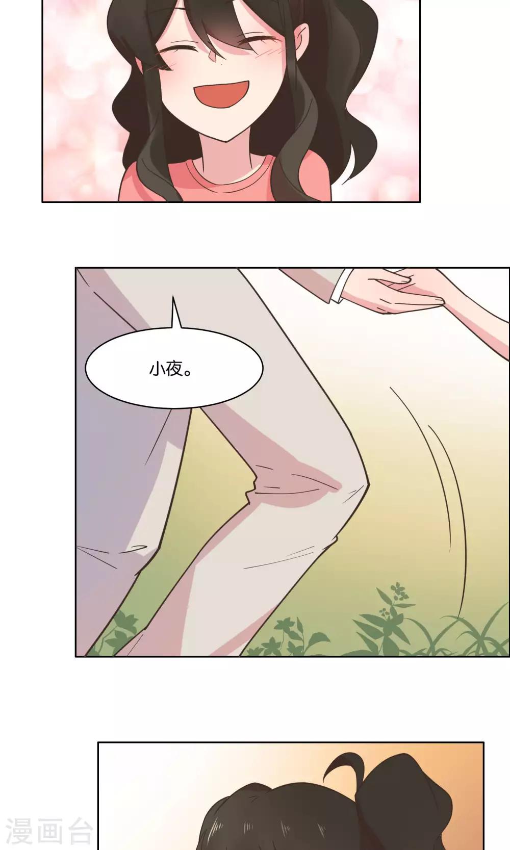 第76话-第78话
