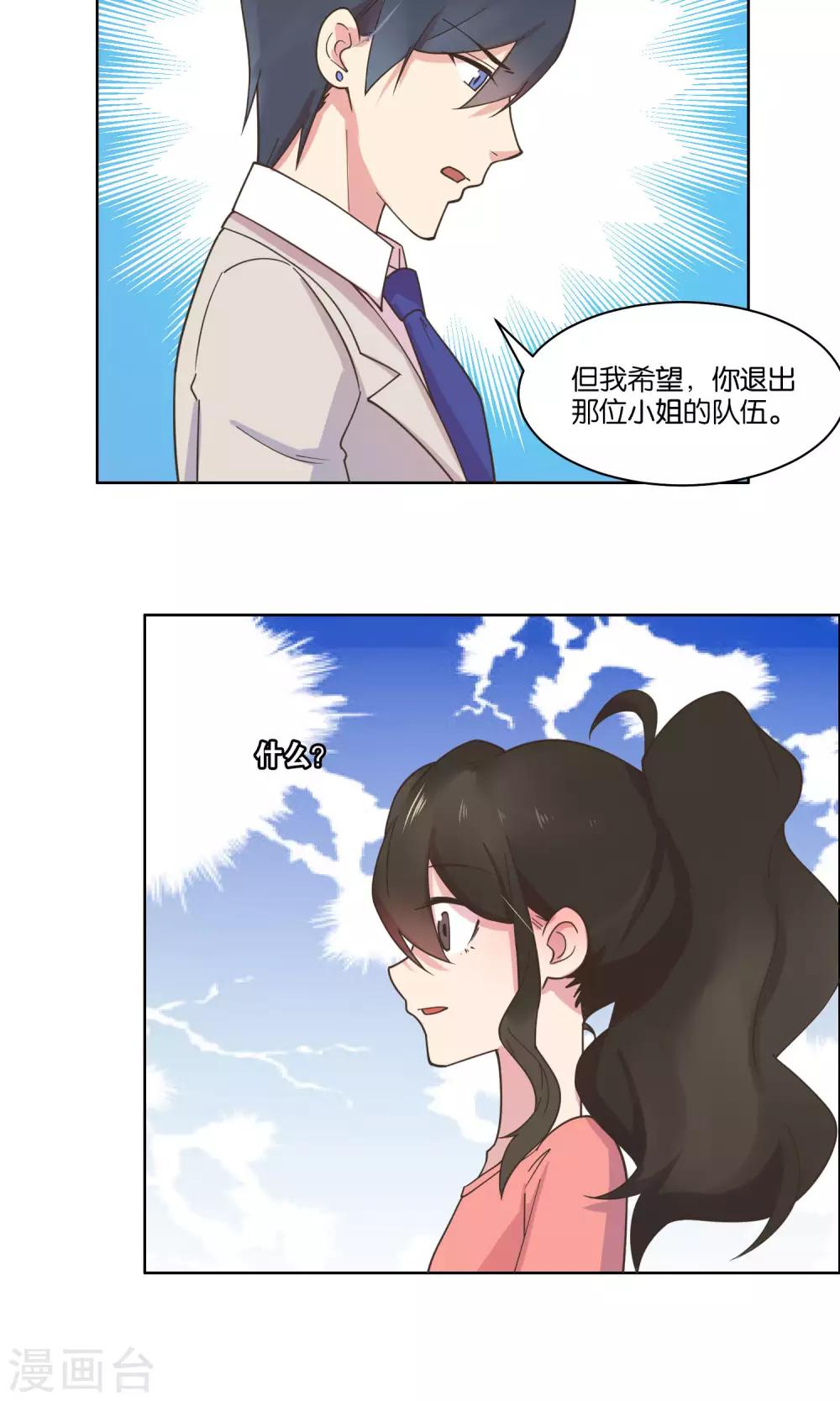 第76话-第78话