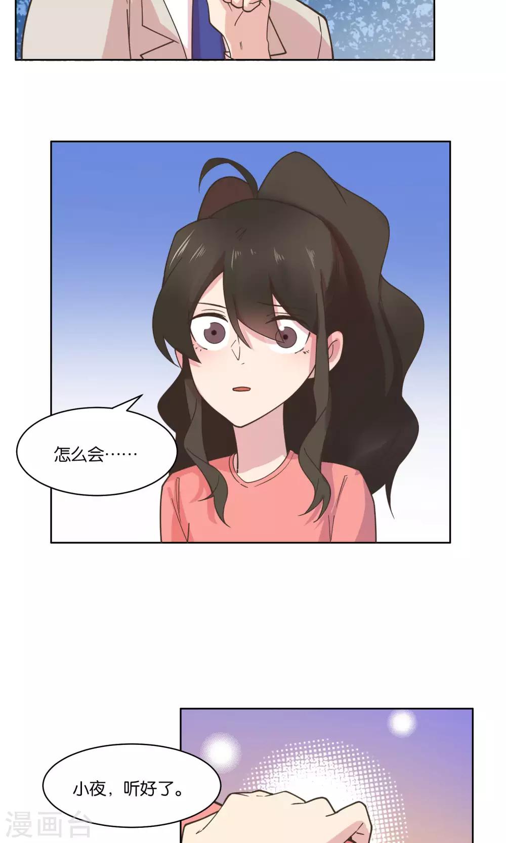 第76话-第78话