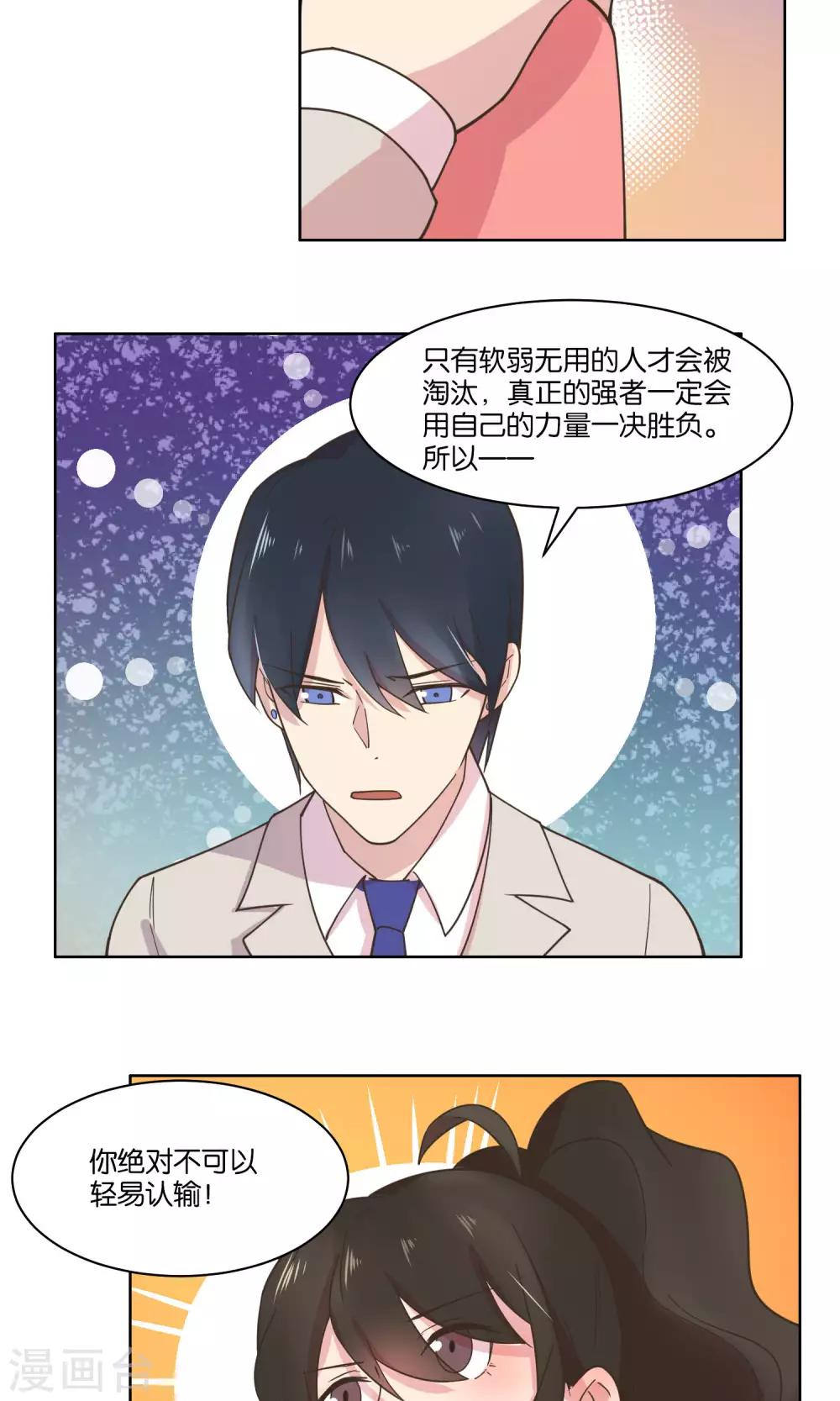 第76话-第78话