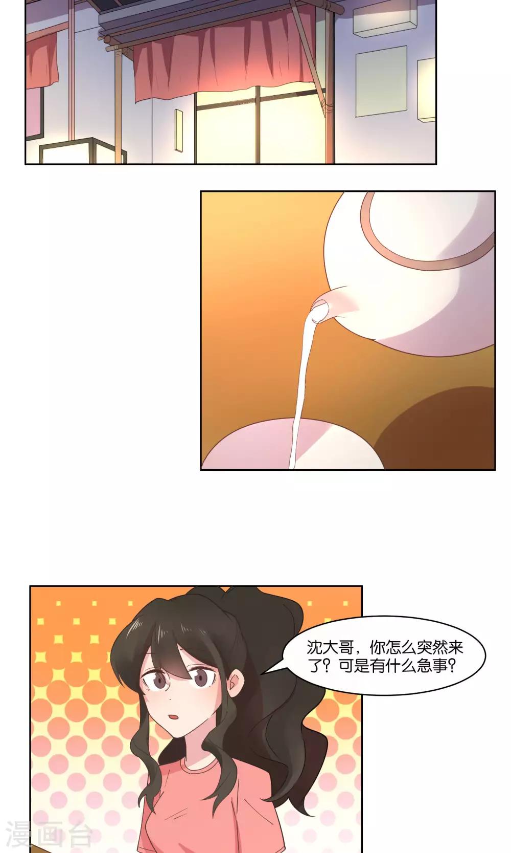 第76话-第78话