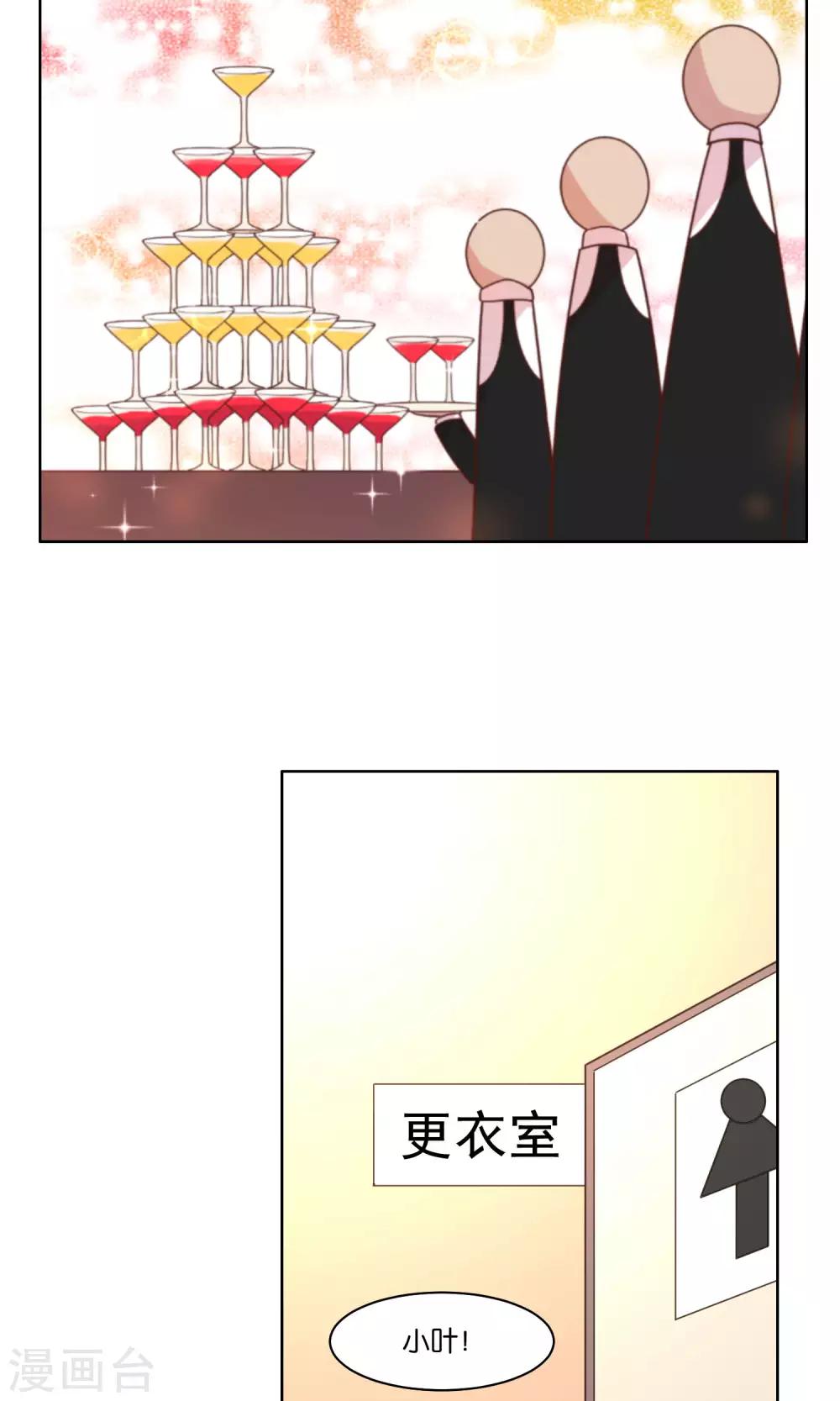 第76话-第78话