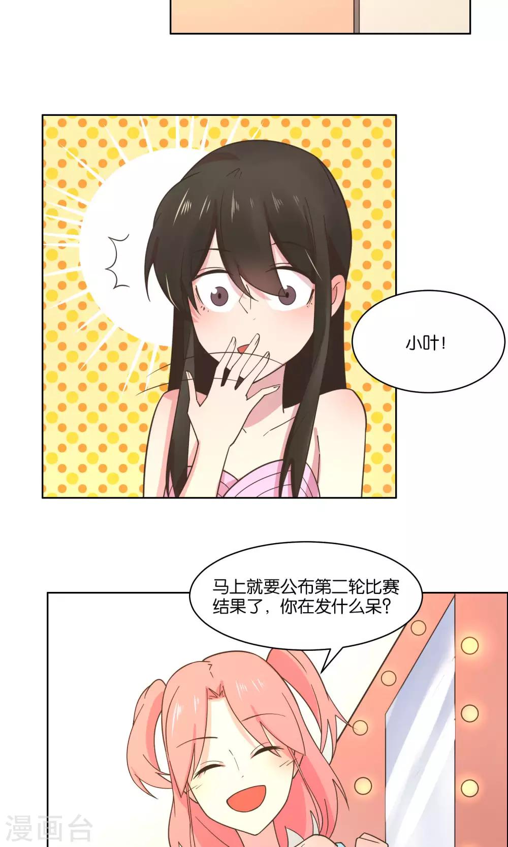 第76话-第78话