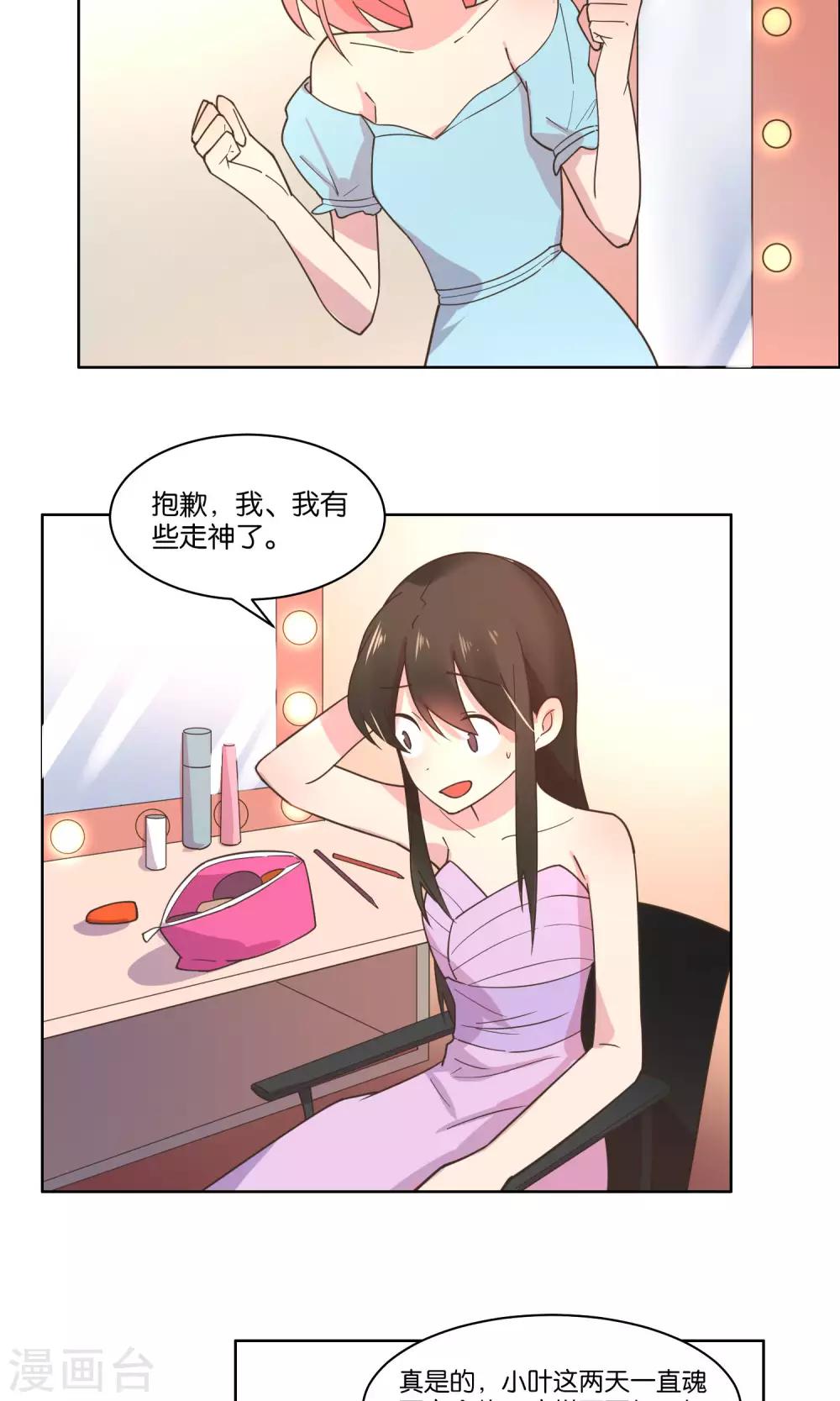 第76话-第78话