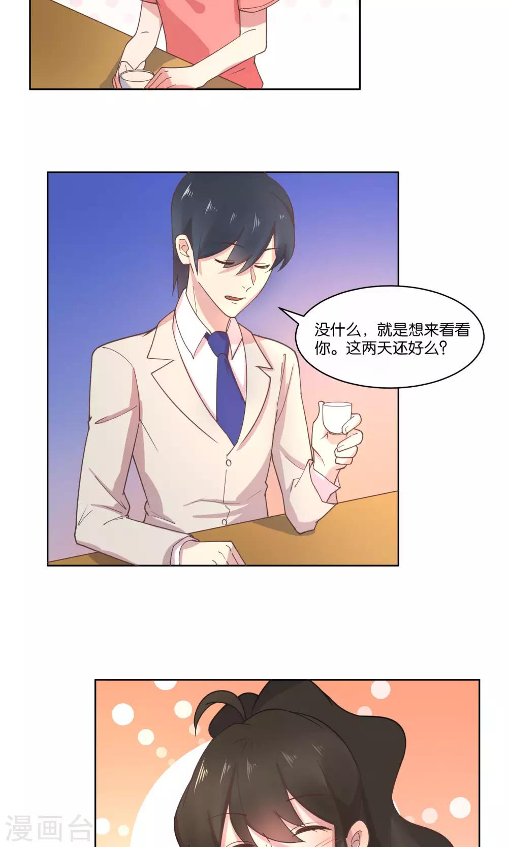 第76话-第78话