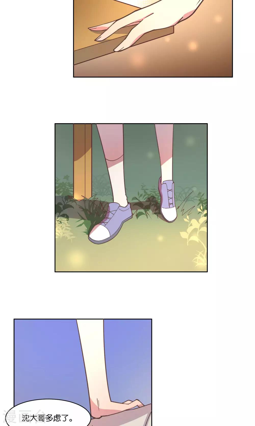 第76话-第78话