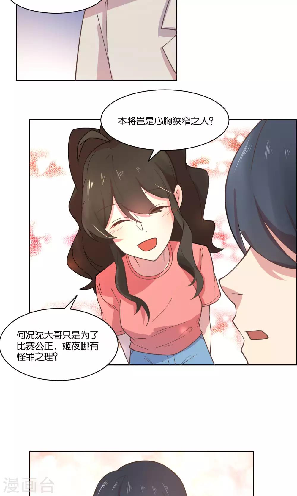 第76话-第78话