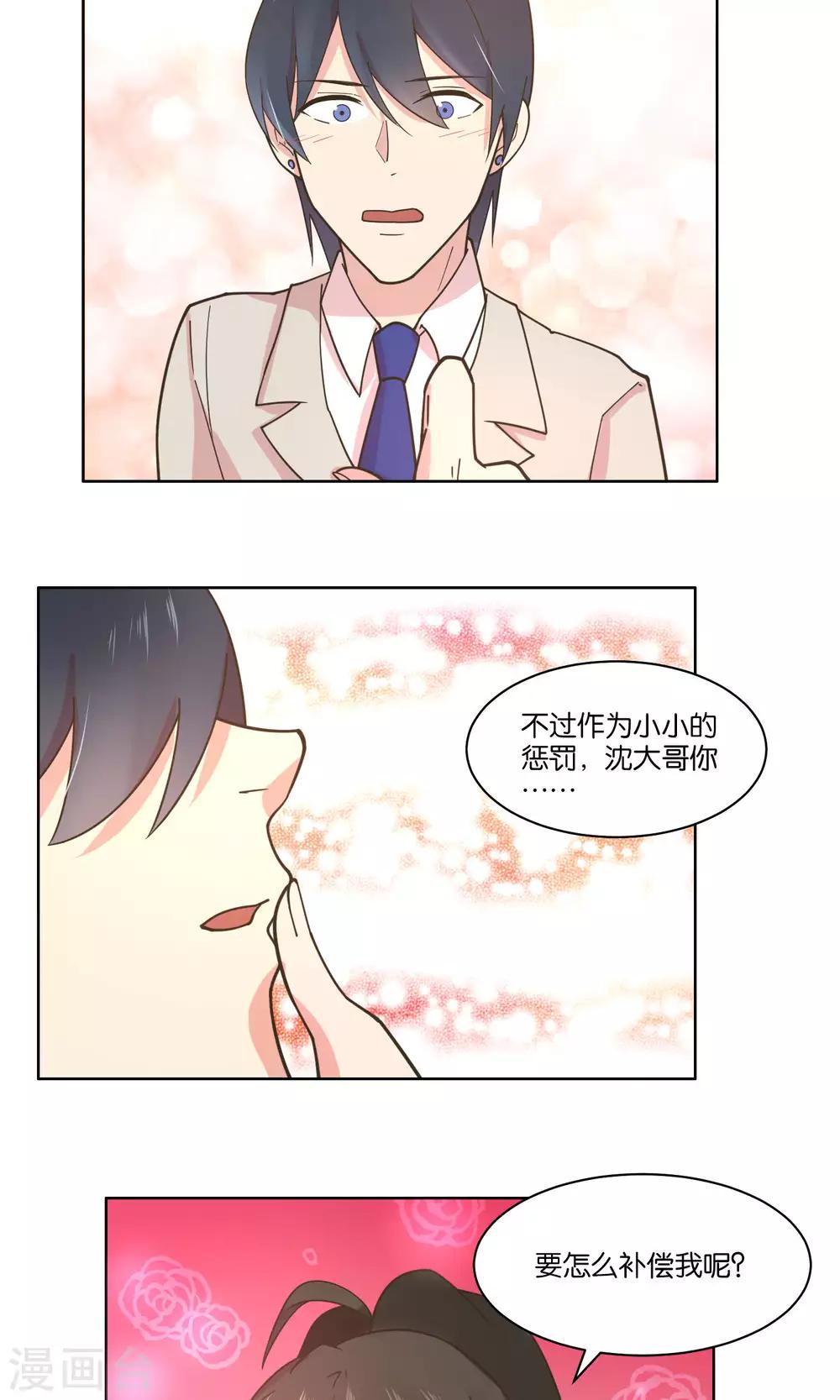 第76话-第78话