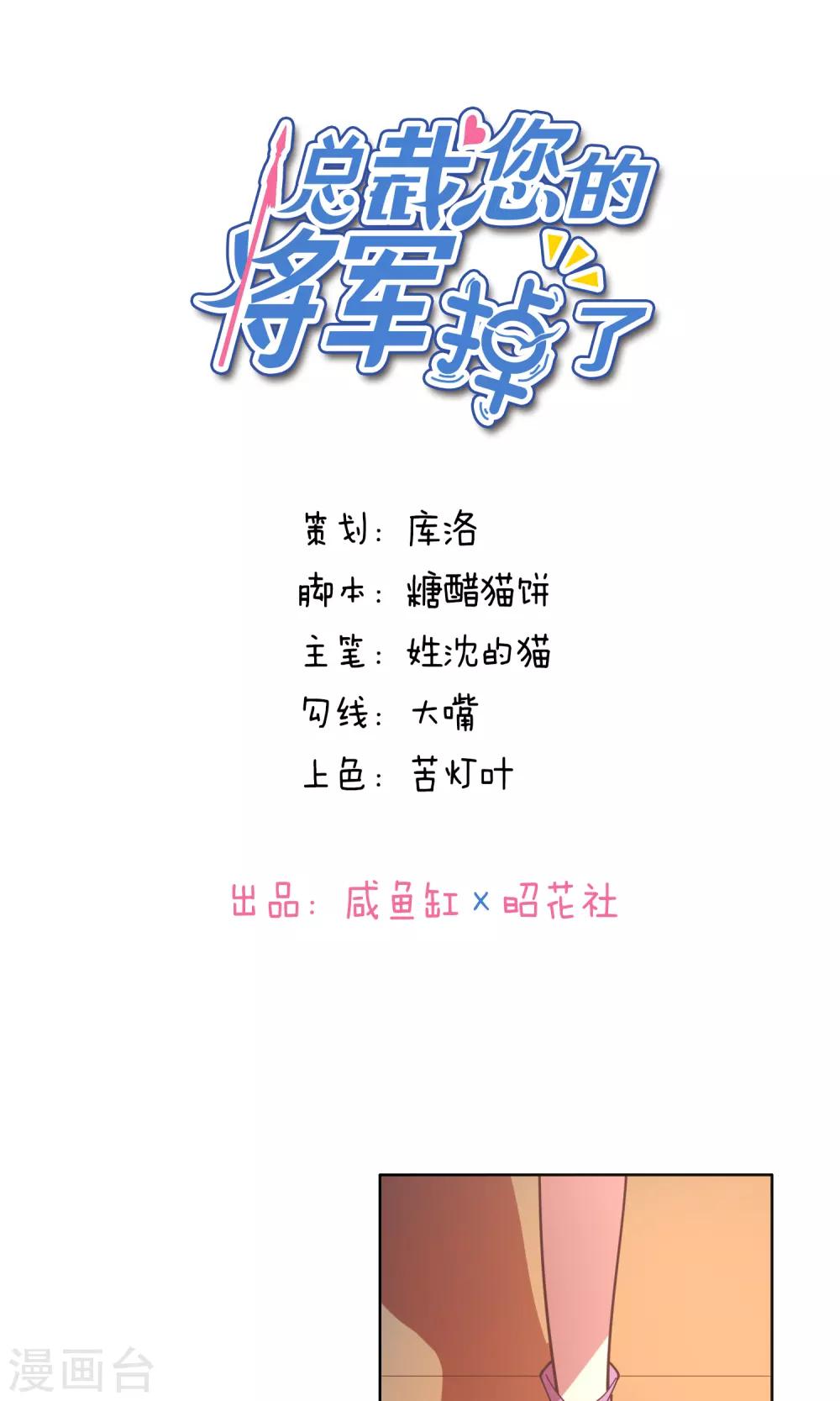 第78话-第80话