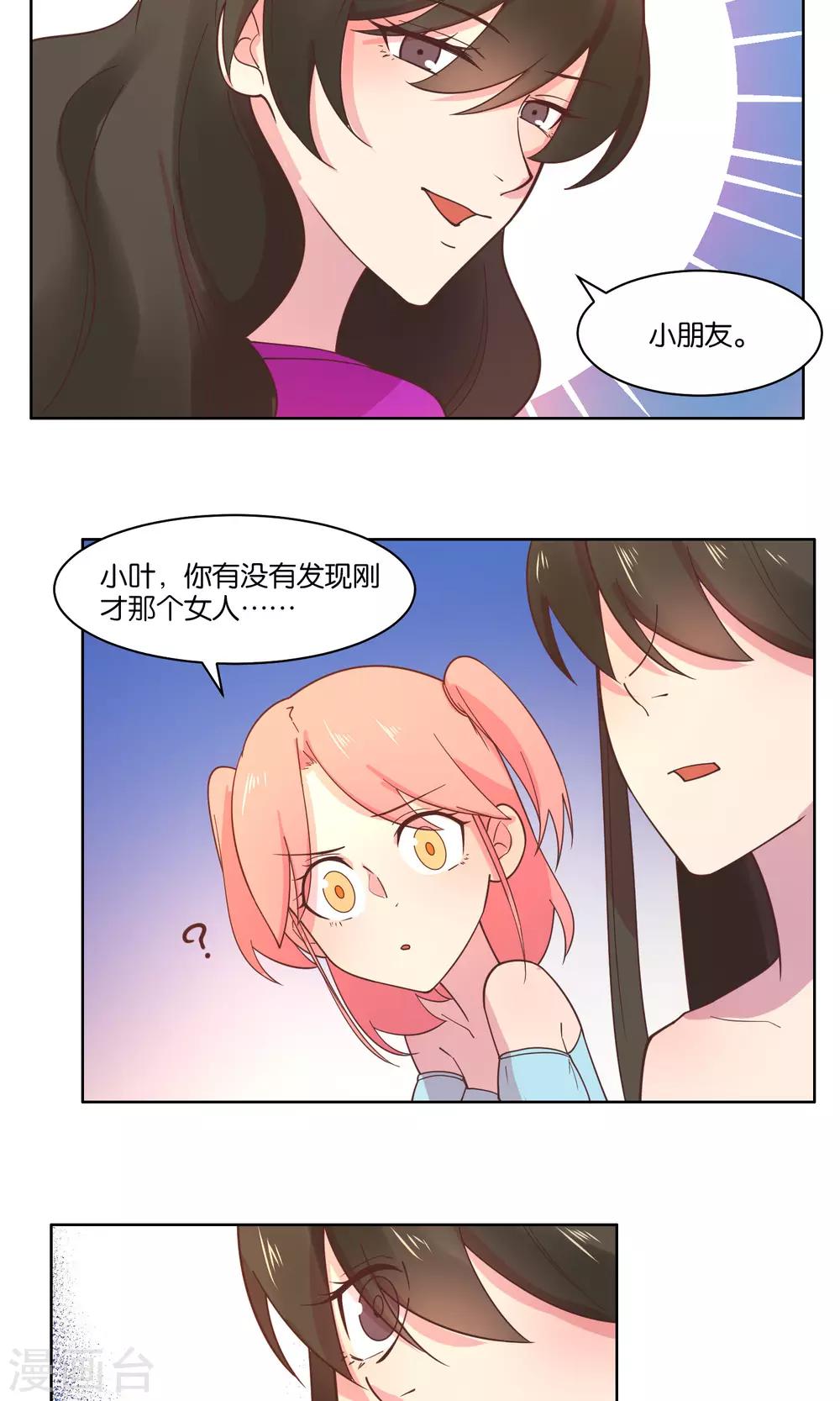 第78话-第80话