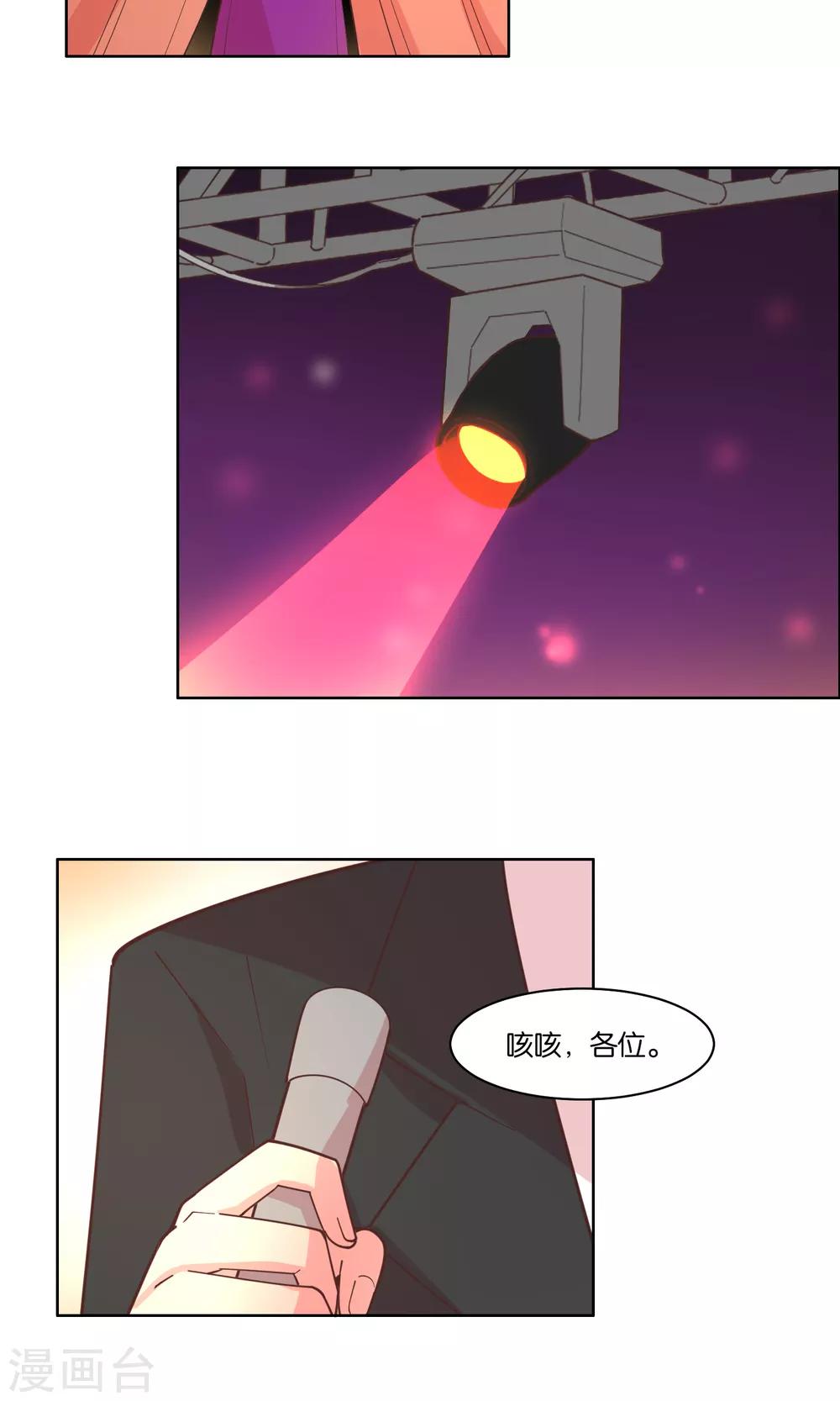 第78话-第80话