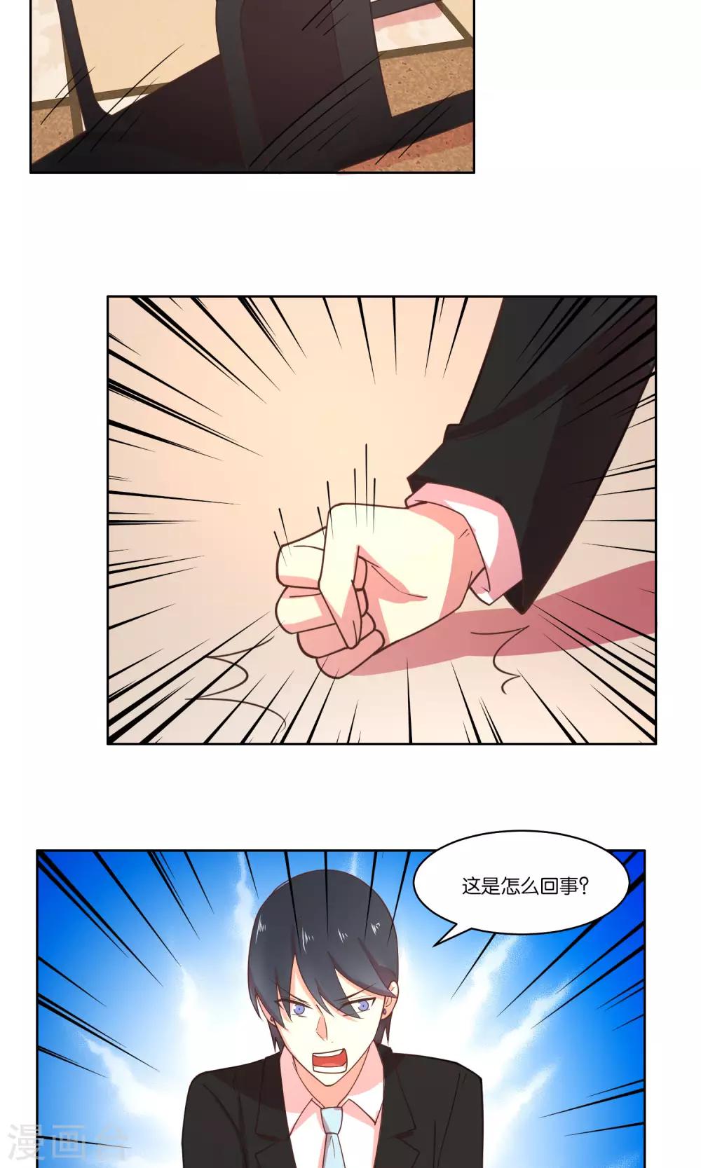 第78话-第80话