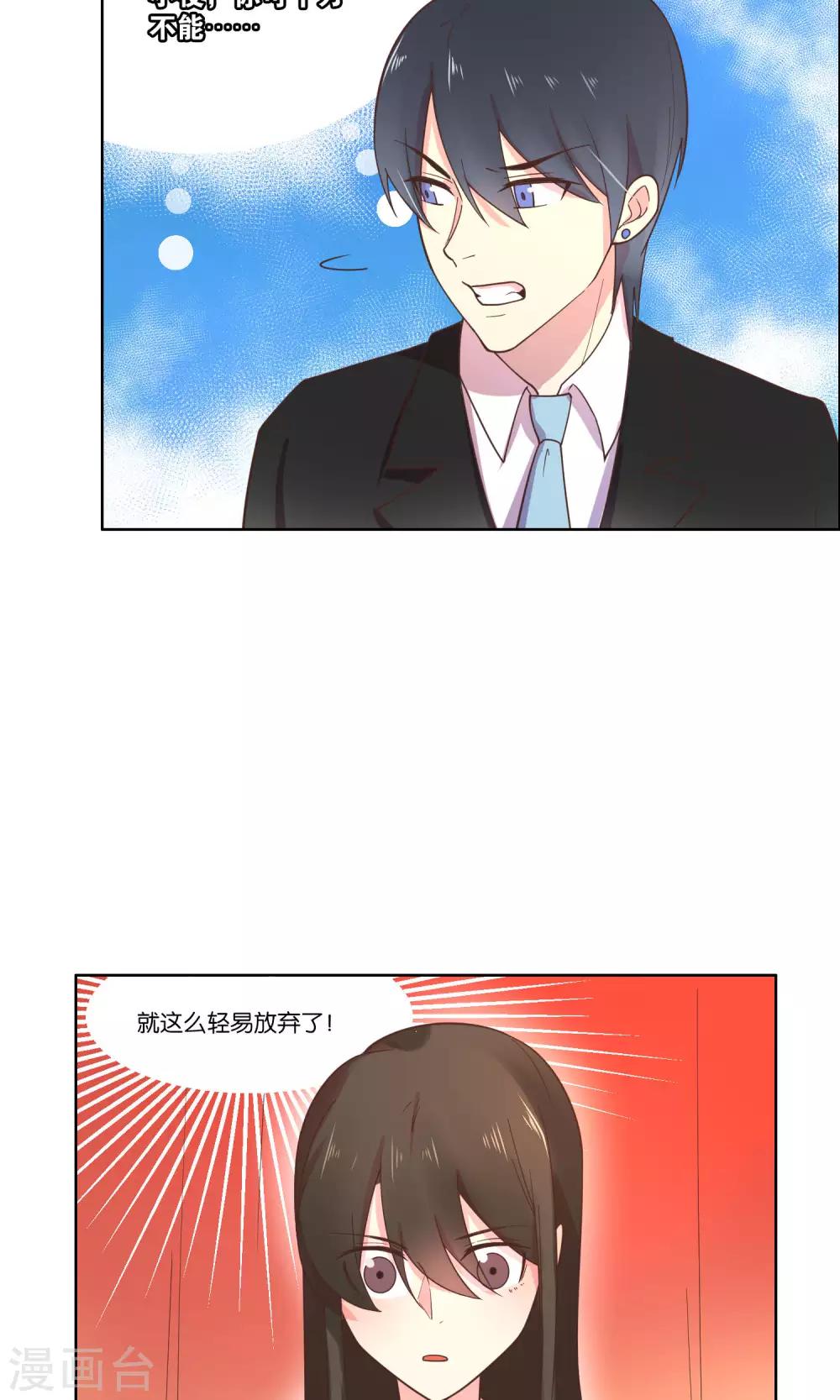 第78话-第80话